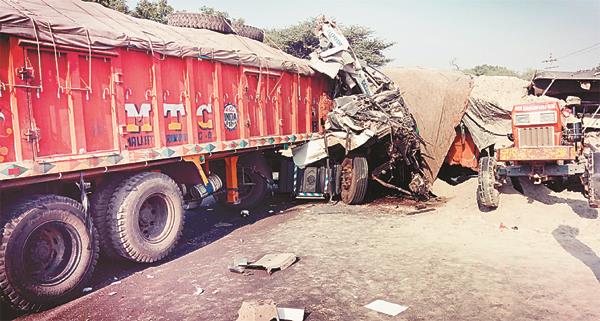accident