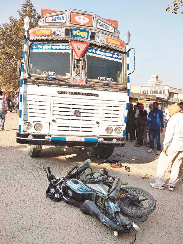 accident