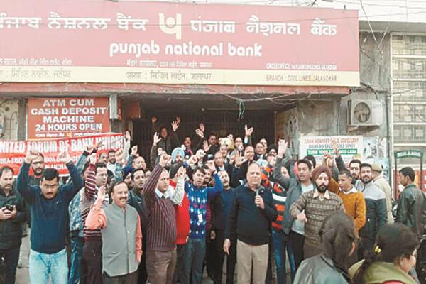 bank of baroda  dena bank and vijaya bank  s employees