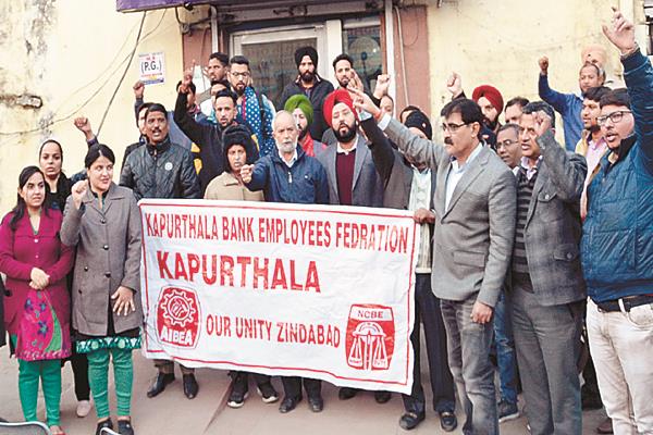 opposition to merge banks  protest against employees