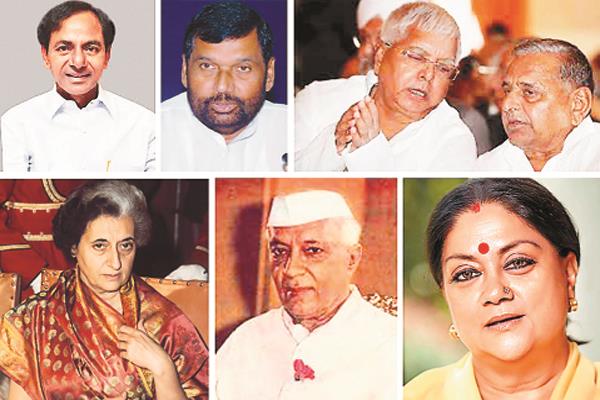 draft for democracy is   dynasty   in politics