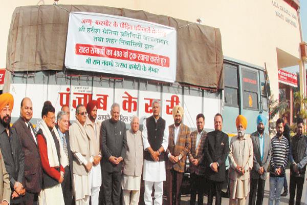 488th truck relief content provided for affected families of border areas