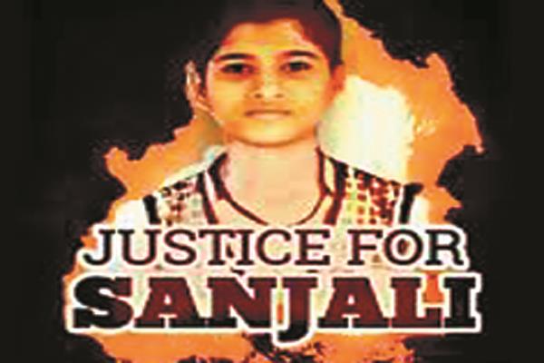 lessons of the murder of sanjay