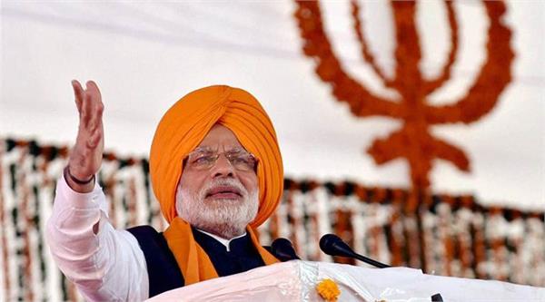 p m narendra modi gurdaspur