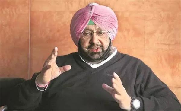 capt amarinder singh  2076 inspectors  dsp