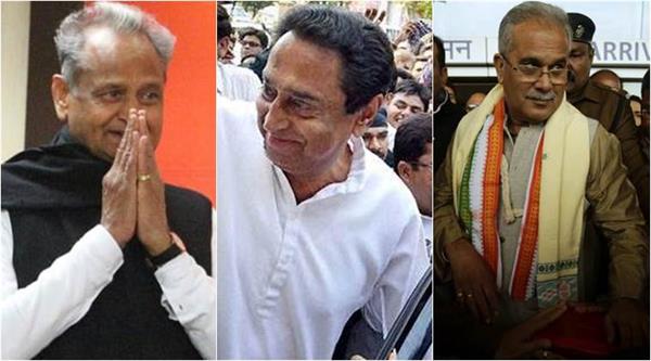 oath ceremony chhattisgarh mp rajasthan