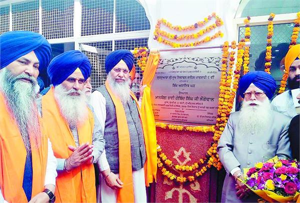 kartarpur corridor  bhai gobind singh longowal