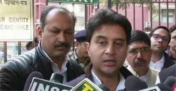 jyotiraditya scindia mobbed by supporters outside his residence