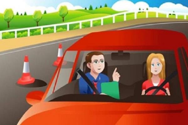 driving test