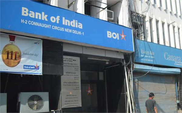 bank of india