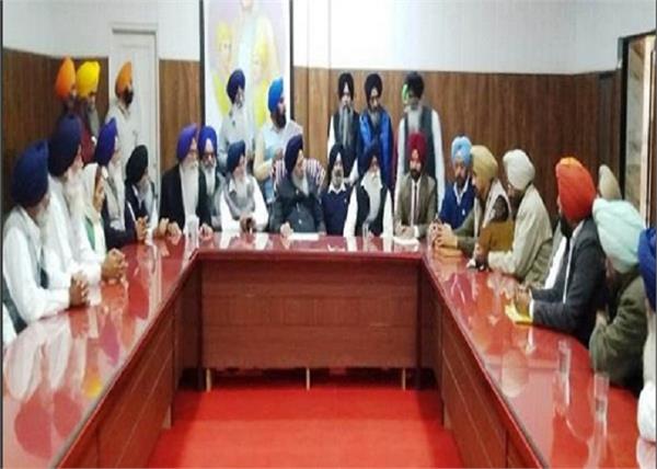 conference bhai gobind singh longowal
