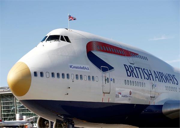 british airways wil fly again for pakistan