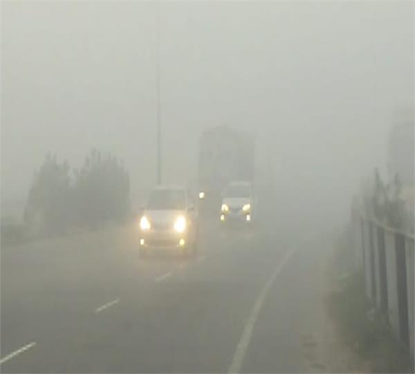 fog in jalandhar