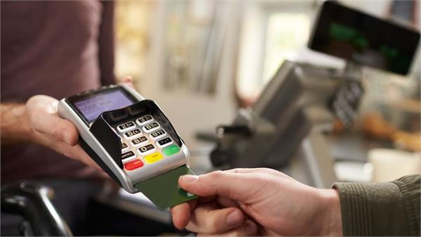 old atm card cheque book will be blocked