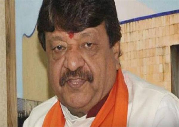 assembly elections bjp kailash vijayvargiya foreign women