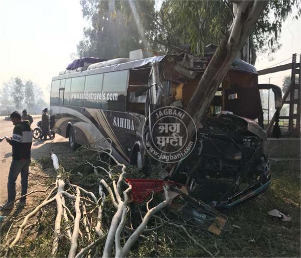 raod accident