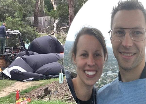 australia  air balloon accident