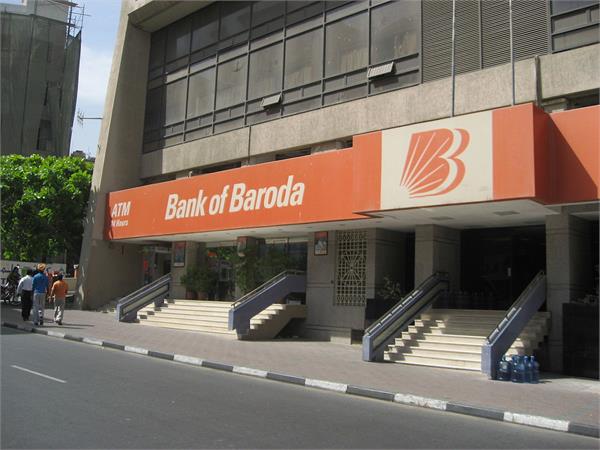 bank of baroda to hike base rate by 10 bps to 9 4 from jan 1