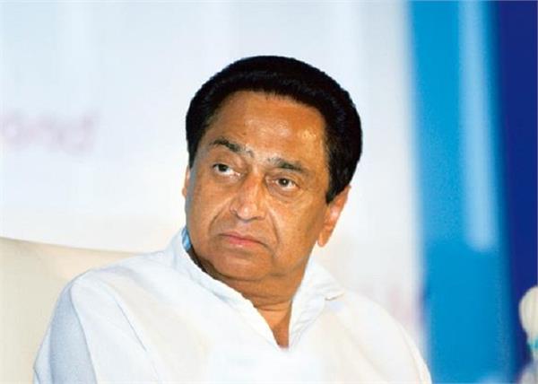 kamal nath cabinet
