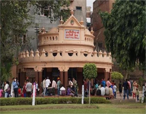 amritsar jallianvala bagh well