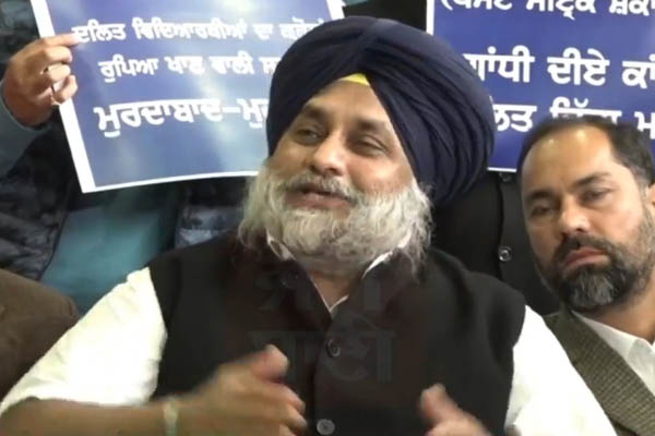 ਕਾਂਗਰਸ ਦੇ ਇਕ ਦਿਨਾ ਸੈਸ਼ਨ ''ਤੇ ਸੁਖਬੀਰ ਬਾਦਲ ਦੀ ਚੁਟਕੀ