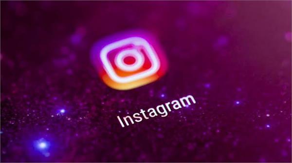 instagram has added new voice message feature to the app
