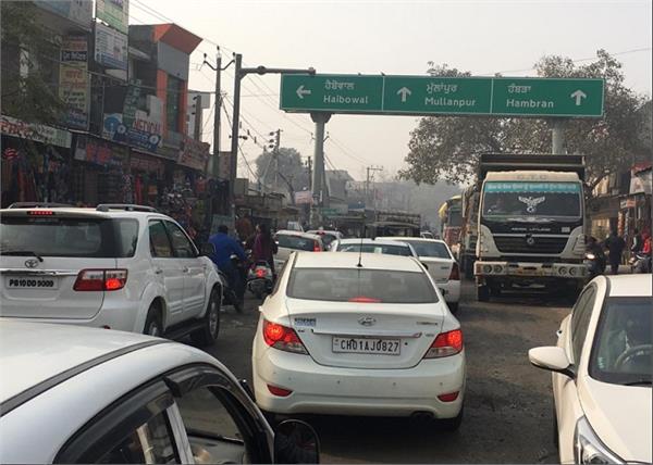 fog national highway ludhiana