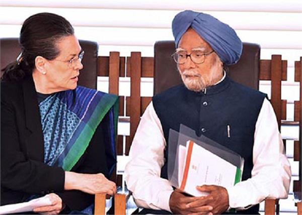 upa govt intercept on 9000 phones