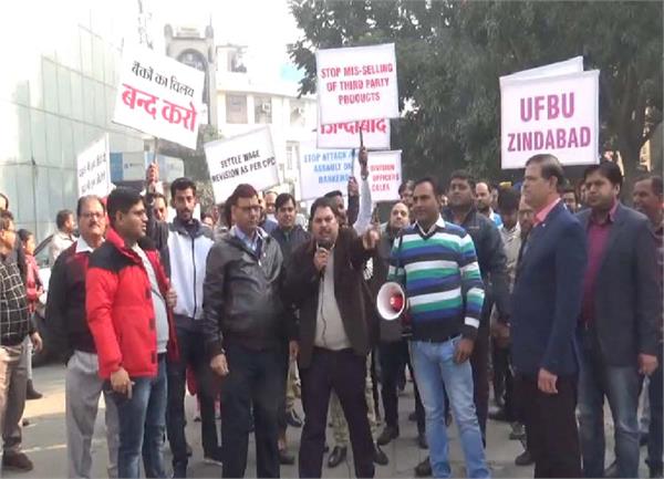 government bank  strike