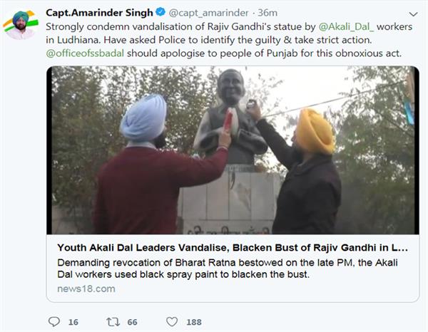 captain amarinder singh  rajiv gandhi statue  workers