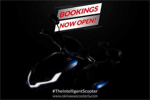 okinawa electric scooters have opened bookings