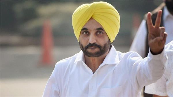 sherpur bhagwant mann lok sabha