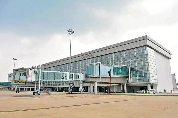 chandigarh international airport