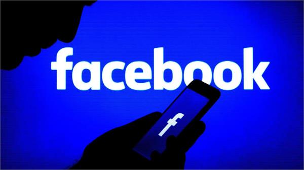 the survey reveals  the least reliable company is facebook