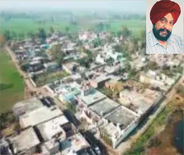 village chandigarh