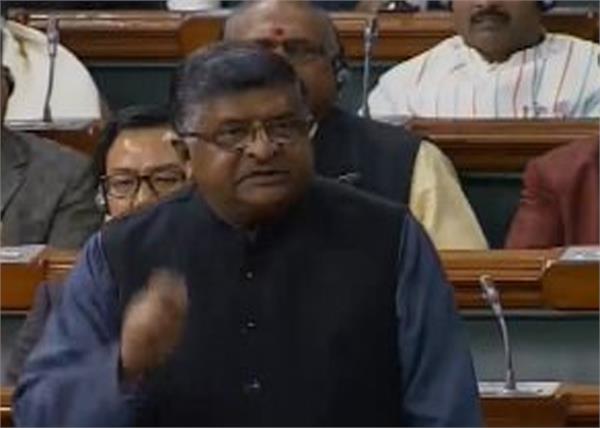 triple divorce lok sabha bill