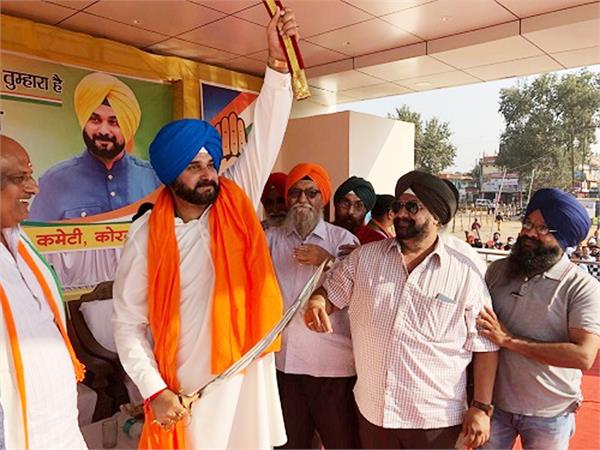 chhattisgarh navjot sidhu narendra modi