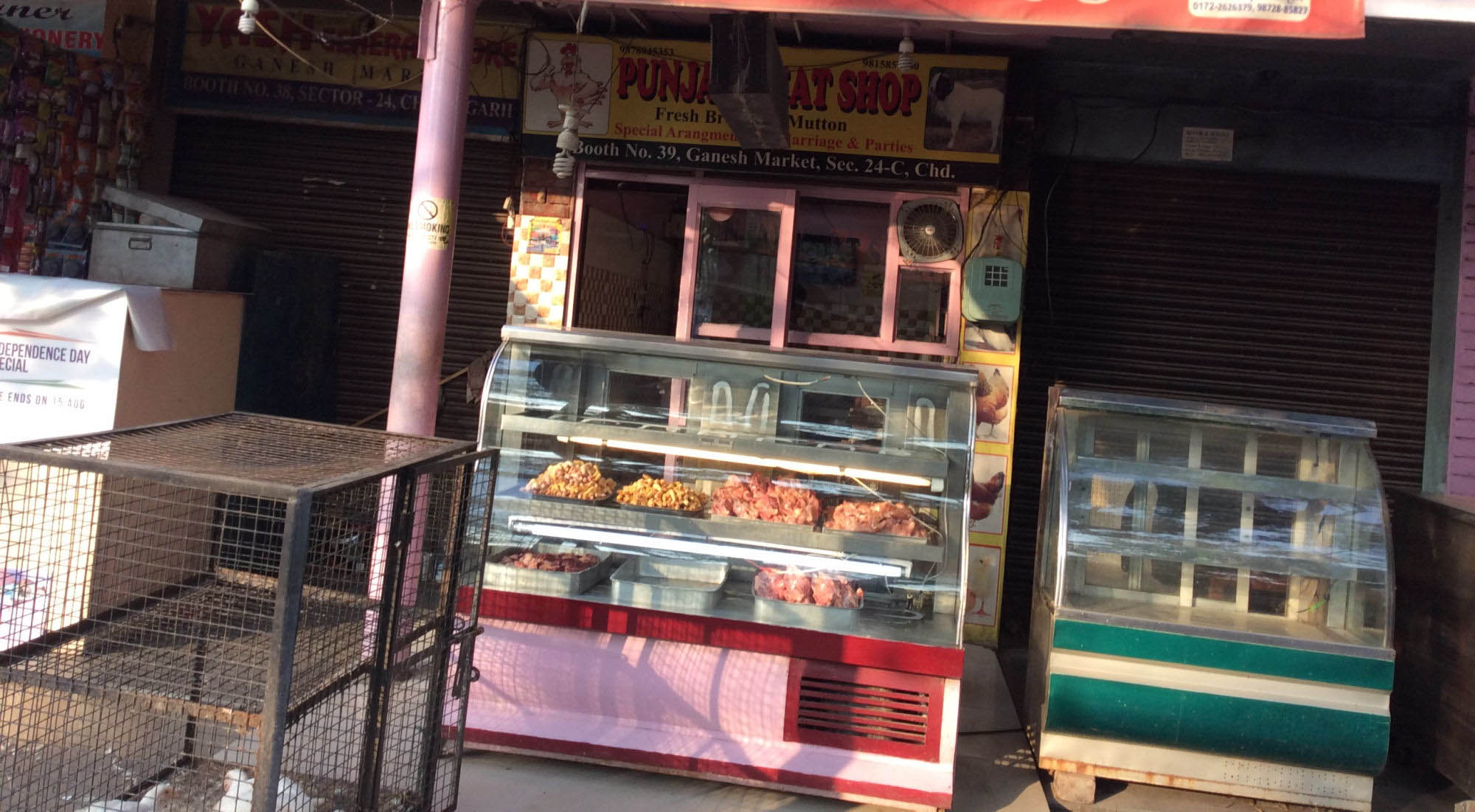 ਏਅਰ ਫੋਰਸ ਸਟੇਸ਼ਨ ਨੇੜੇ ਮੀਟ ਦੀਆਂ ਦੁਕਾਨਾਂ ਚਲਾਉਣ ''ਤੇ ਪਾਬੰਦੀ