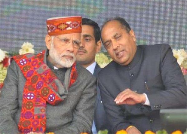 pm modi visits dharamshala