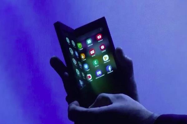 samsung fordable smartphone will have two batteries
