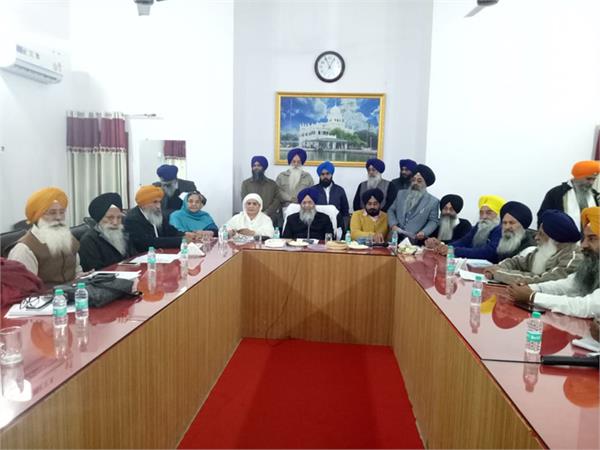 bhai gobind singh longowal