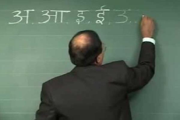 4 teachers awarded