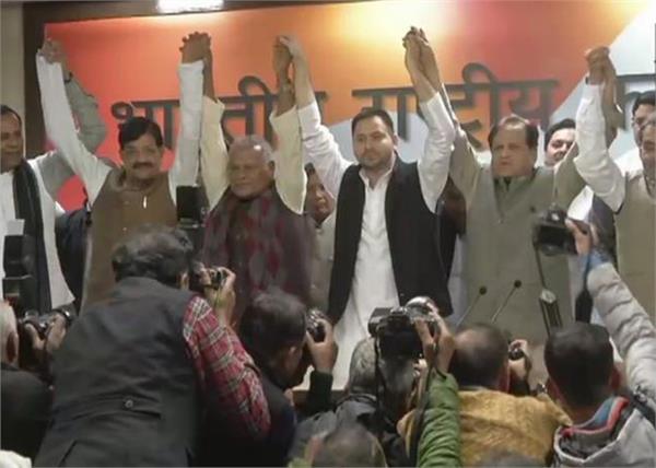 bjp opposition bihar