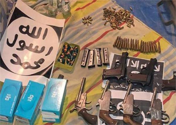 nia court arrested