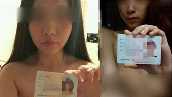 loan nude pictures