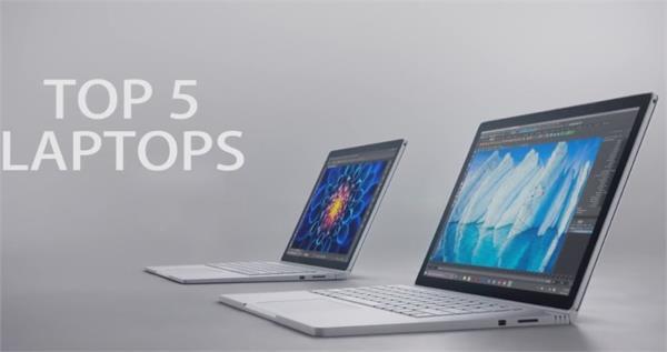 2018 Best Laptops: ਨਵੀਂ ਮੈਕਬੁੱਕ ਪ੍ਰੋ ਤੇ ਗੇਮਿੰਗ ਲੈਪਟਾਪਸ ਦੇ ਨਾਂ ਰਿਹਾ ਇਹ ਸਾਲ