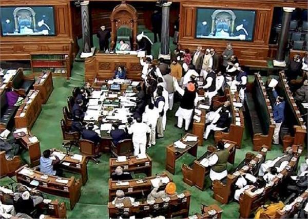 disable bill parliament