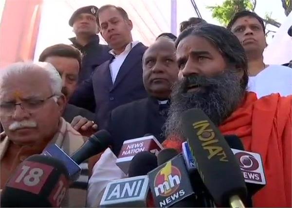 herbal forest baba ramdev inauguration