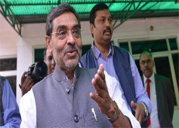 upendra kushwaha