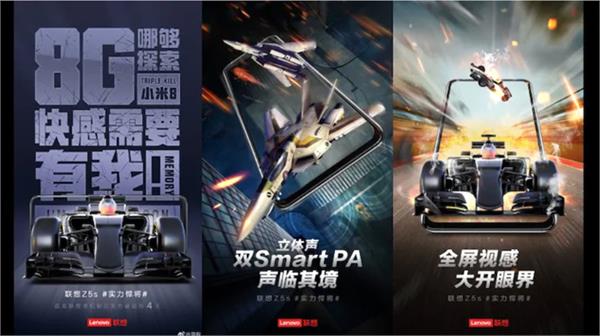 lenovo z5s teaser hints 10 gb ram